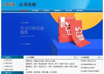 經(jīng)濟型成品案例No:7825