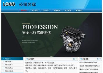 經(jīng)濟(jì)型成品案例No:7825