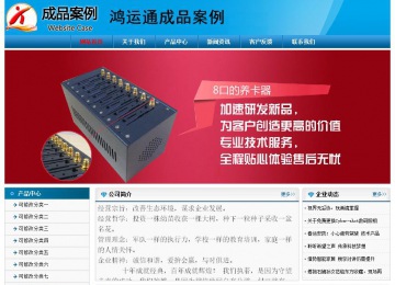 經濟型成品案例No:7825