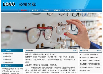 經(jīng)濟型成品案例No:7825