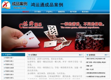 經(jīng)濟型成品案例No:7825