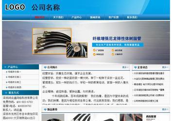 經(jīng)濟型成品案例No:7825