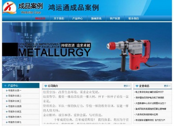 經(jīng)濟型成品案例No:7825