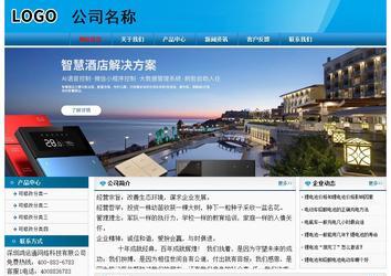 經(jīng)濟型成品案例No:7825