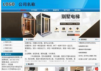 經(jīng)濟型成品案例No:7825