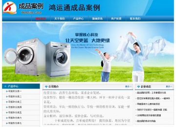 經(jīng)濟(jì)型成品案例No:7825