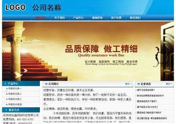 經濟型成品案例No:7825
