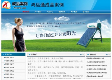 經(jīng)濟型成品案例No:7825