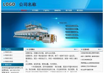 經(jīng)濟型成品案例No:7825