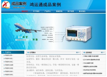 經(jīng)濟(jì)型成品案例No:7825
