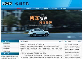 經(jīng)濟(jì)型成品案例No:7825