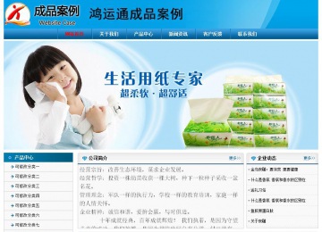 經(jīng)濟型成品案例No:7825