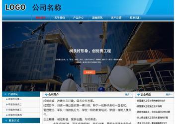 經(jīng)濟型成品案例No:7825