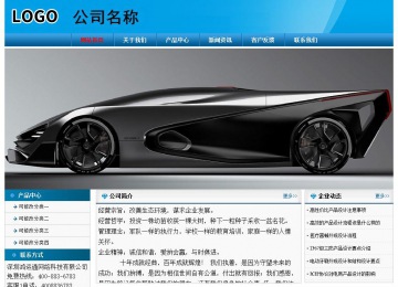 經(jīng)濟(jì)型成品案例No:7825