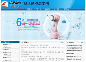 經(jīng)濟型成品案例No:7825