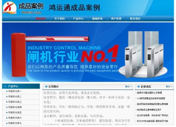 經(jīng)濟(jì)型成品案例No:7825