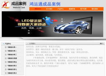 經(jīng)濟(jì)型成品案例No:7853