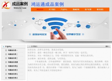 經(jīng)濟(jì)型成品案例No:7853