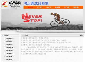 經(jīng)濟(jì)型成品案例No:7853