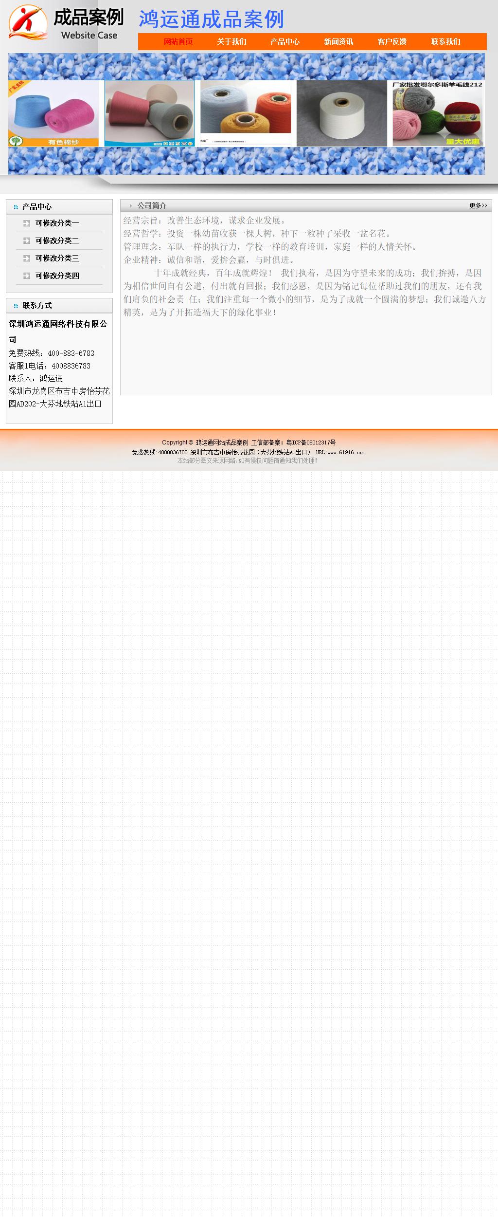 經(jīng)濟型成品案例No:7853