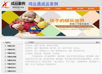 經(jīng)濟型成品案例No:7853