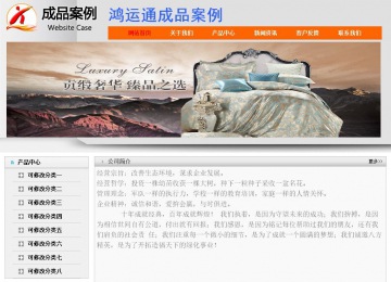經(jīng)濟型成品案例No:7853