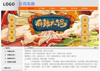 經濟型成品案例No:7853