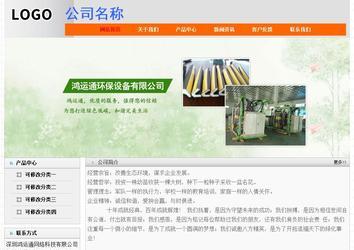 經(jīng)濟(jì)型成品案例No:7853