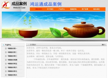 經(jīng)濟(jì)型成品案例No:7853