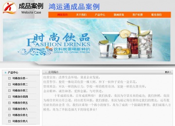 經(jīng)濟型成品案例No:7853