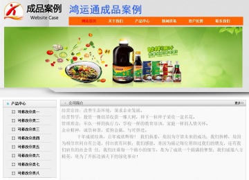 經(jīng)濟(jì)型成品案例No:7853