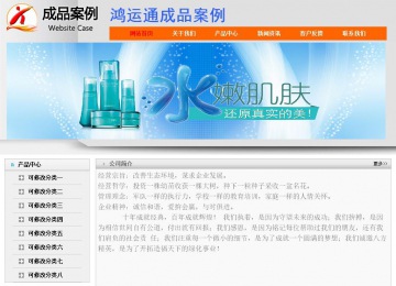 經(jīng)濟(jì)型成品案例No:7853