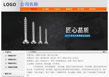 經(jīng)濟型成品案例No:7853