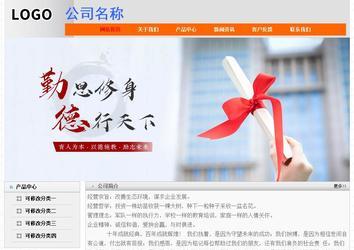 經(jīng)濟型成品案例No:7853
