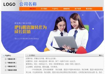 經(jīng)濟型成品案例No:7853