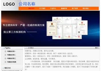經(jīng)濟型成品案例No:7853