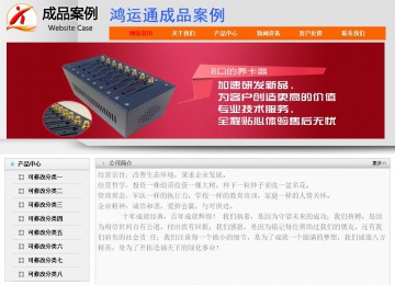 經濟型成品案例No:7853