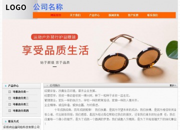 經(jīng)濟型成品案例No:7853