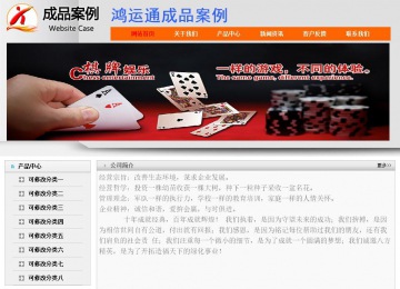 經(jīng)濟型成品案例No:7853
