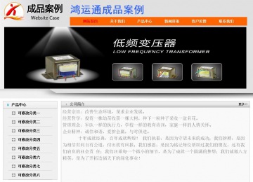 經(jīng)濟(jì)型成品案例No:7853