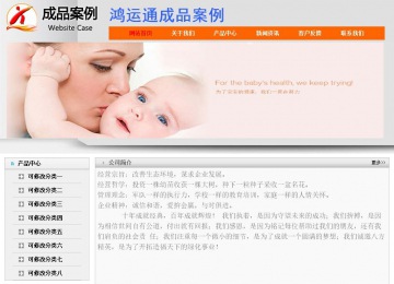 經(jīng)濟型成品案例No:7853