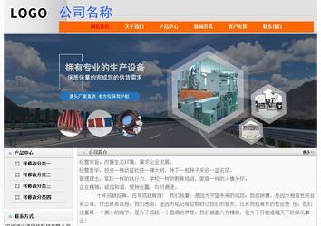 經濟型成品案例No:7853