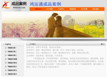 經(jīng)濟(jì)型成品案例No:7853