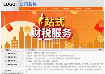 經(jīng)濟型成品案例No:7853