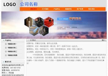 經(jīng)濟型成品案例No:7853