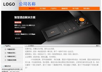 經(jīng)濟型成品案例No:7853
