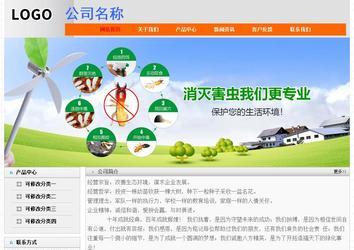 經(jīng)濟型成品案例No:7853