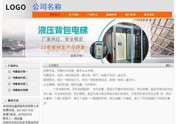 經(jīng)濟型成品案例No:7853