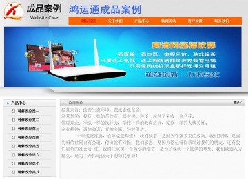 經(jīng)濟(jì)型成品案例No:7853