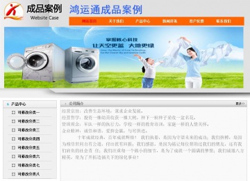 經(jīng)濟(jì)型成品案例No:7853